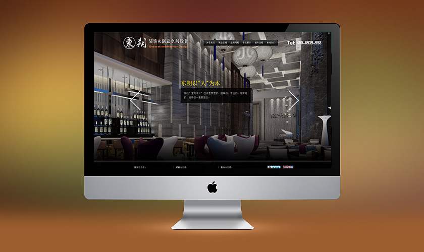 �ֶ����춫˷װ�ι������޹�˾